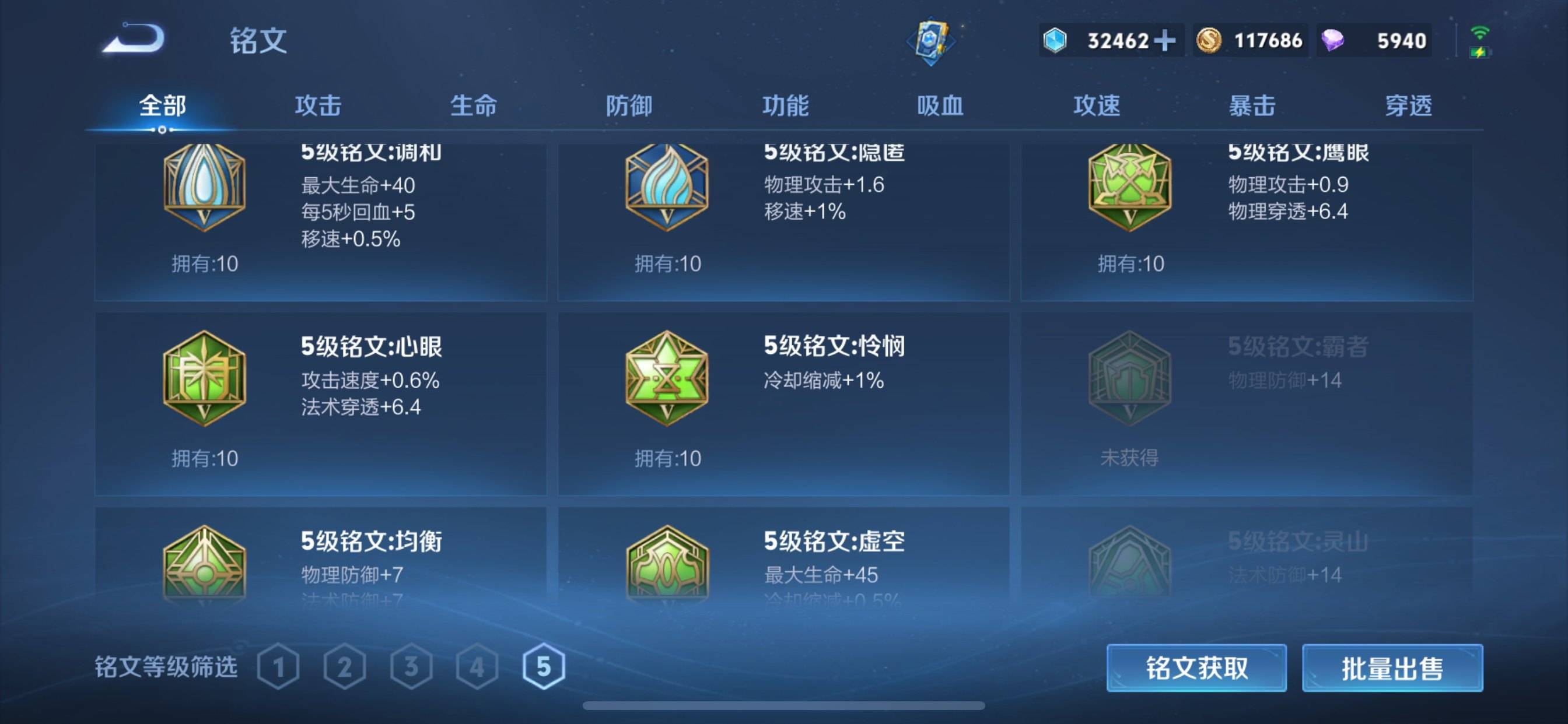 WZCMW3346396王者荣耀账号详情图15