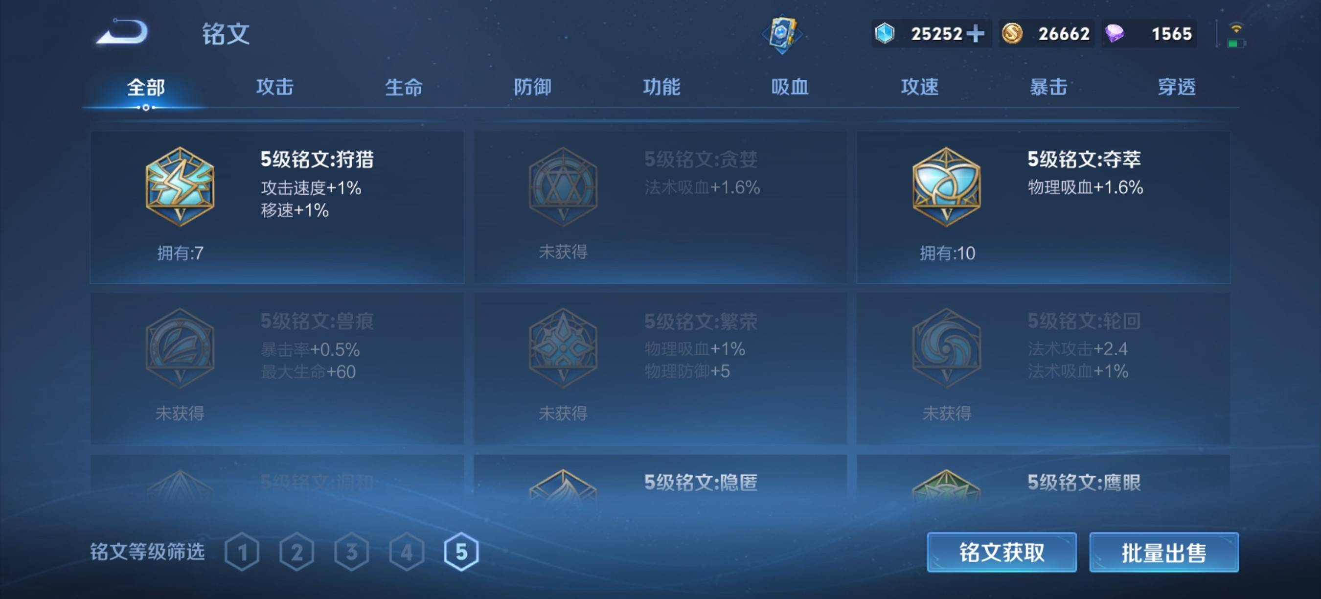 WZCMW3361886王者荣耀账号详情图13 WZCMW3361886王者荣耀账号详情图13