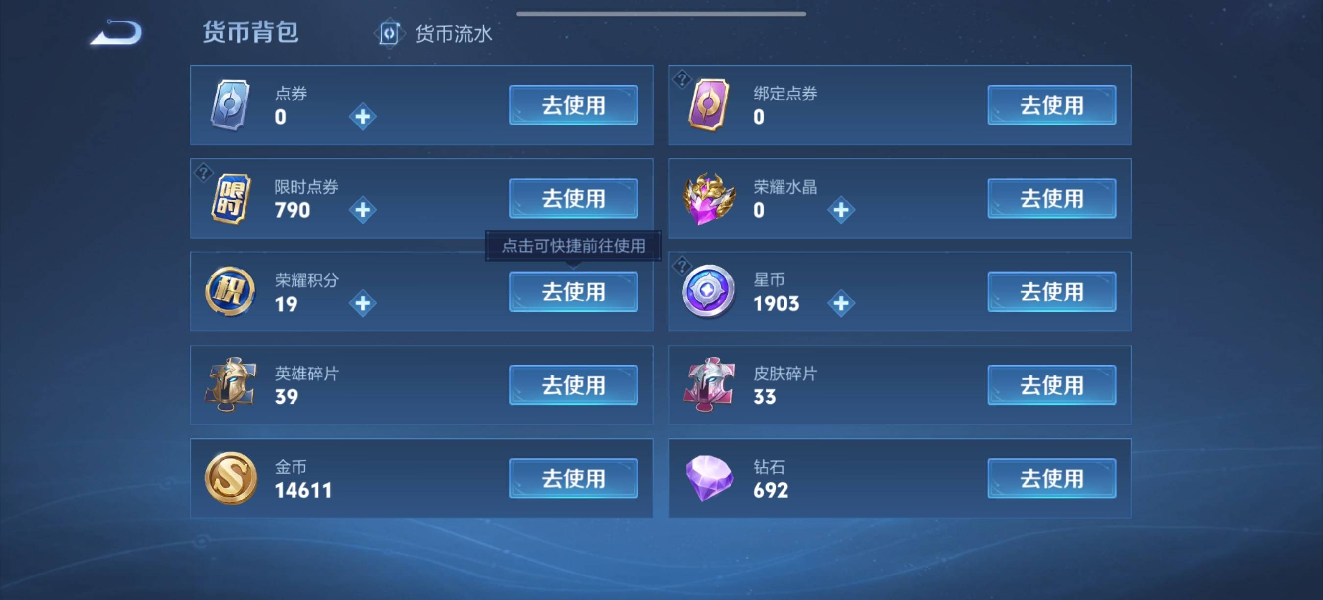 WZCMW3361883王者荣耀账号详情图18