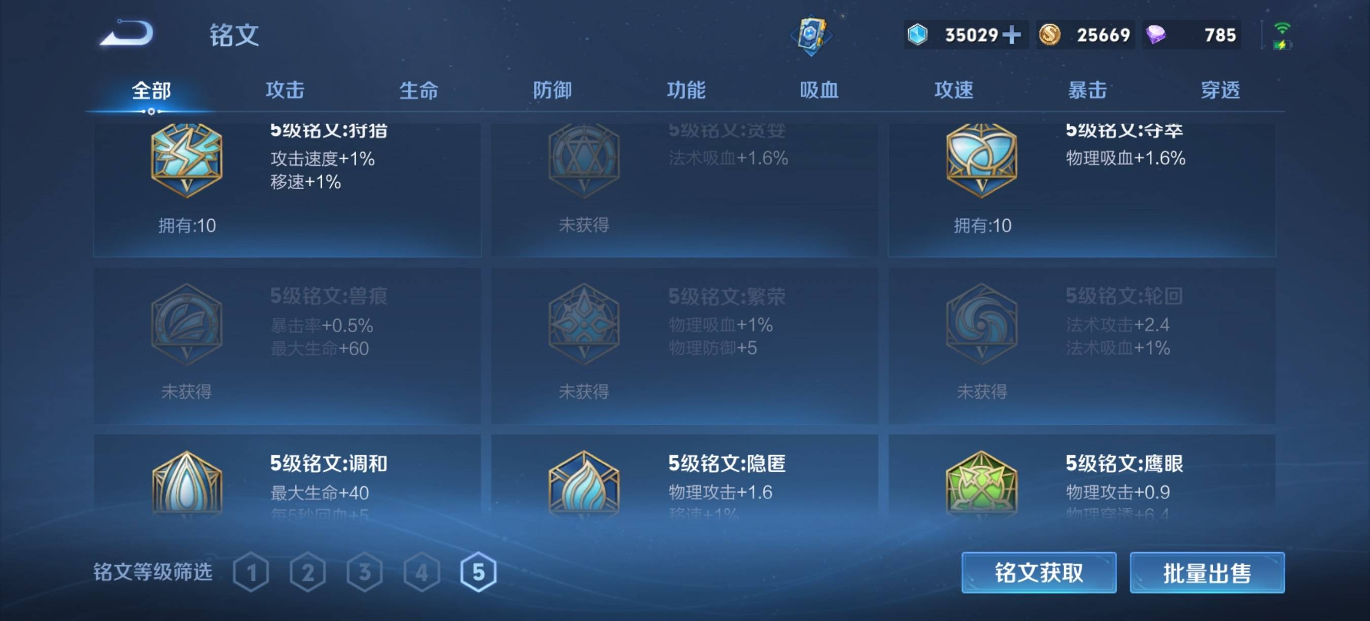 WZCMW3364233王者荣耀账号详情图15