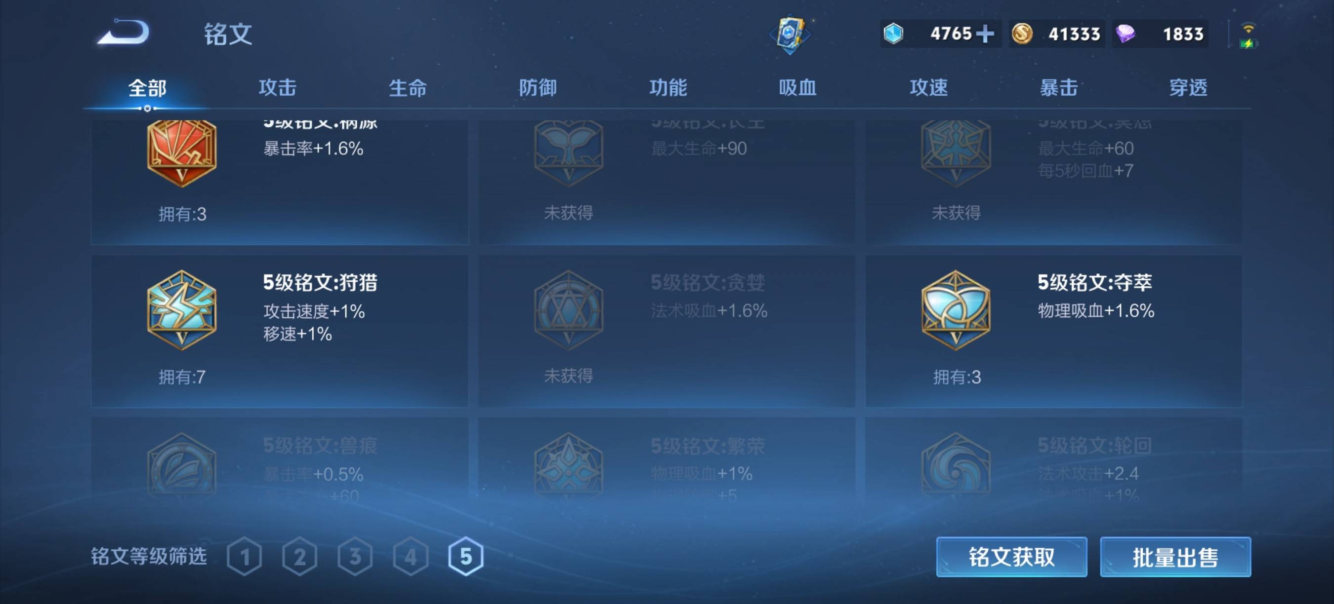 WZCMW3364229王者荣耀账号详情图13