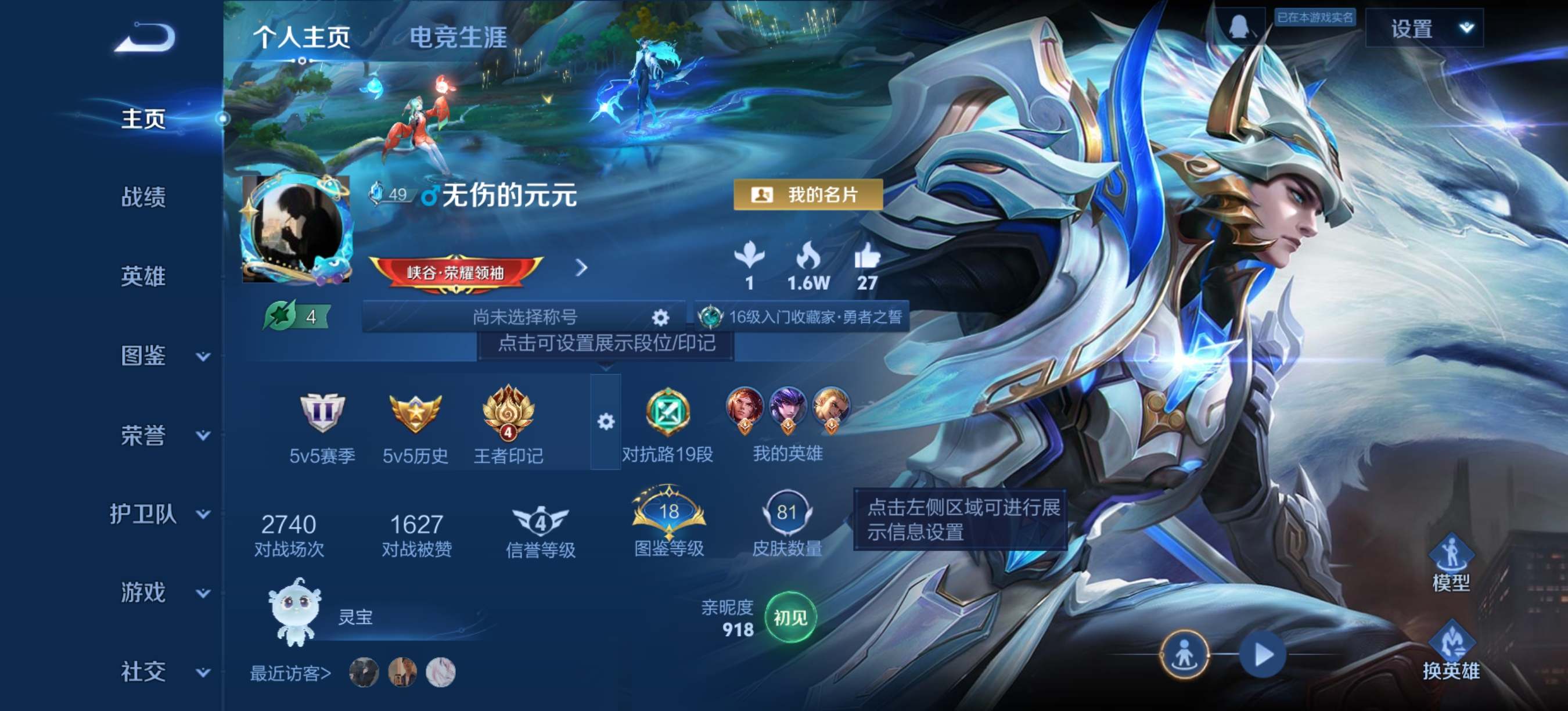 王者荣耀账号安卓QQ107英雄-82皮肤-传说品质1-史诗品质17无双飞将-功夫厨神-鬼剑武藏-魅力维加斯-金属风暴-江