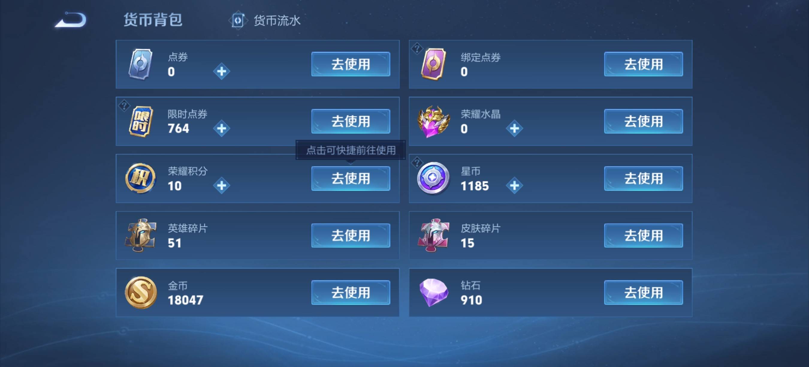 WZCMW3364236王者荣耀账号详情图14 WZCMW3364236王者荣耀账号详情图14