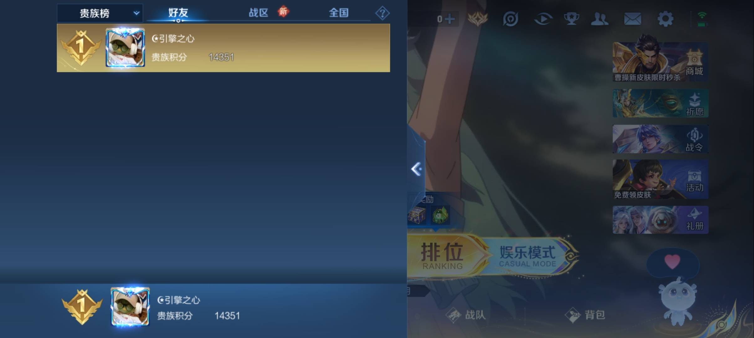 WZCMW3367030王者荣耀账号详情图10