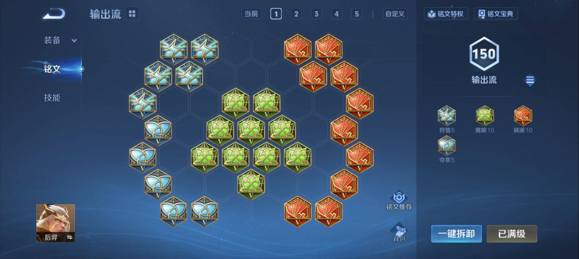 WZCMW3367028王者荣耀账号详情图14