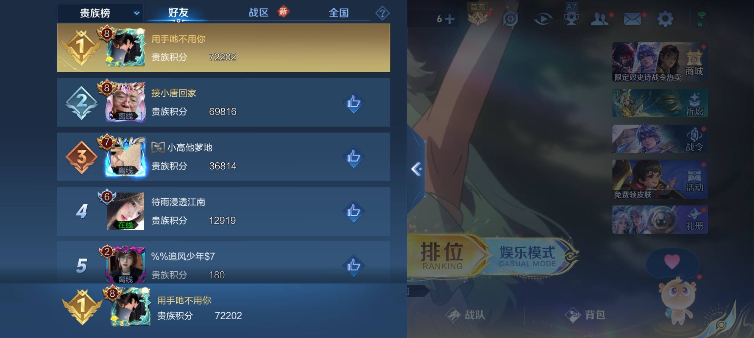 WZQM3371139王者荣耀账号详情图16