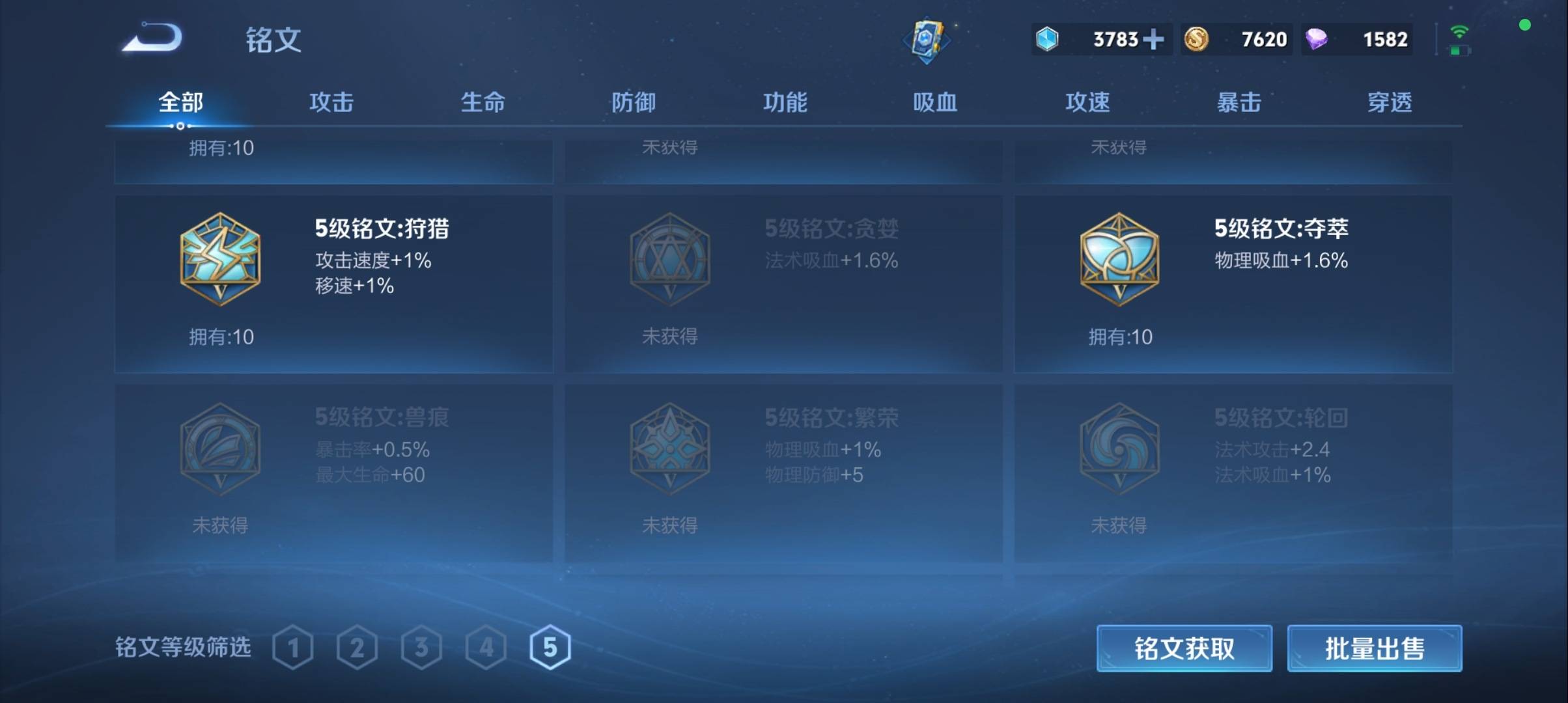 WZCMW3367020王者荣耀账号详情图14