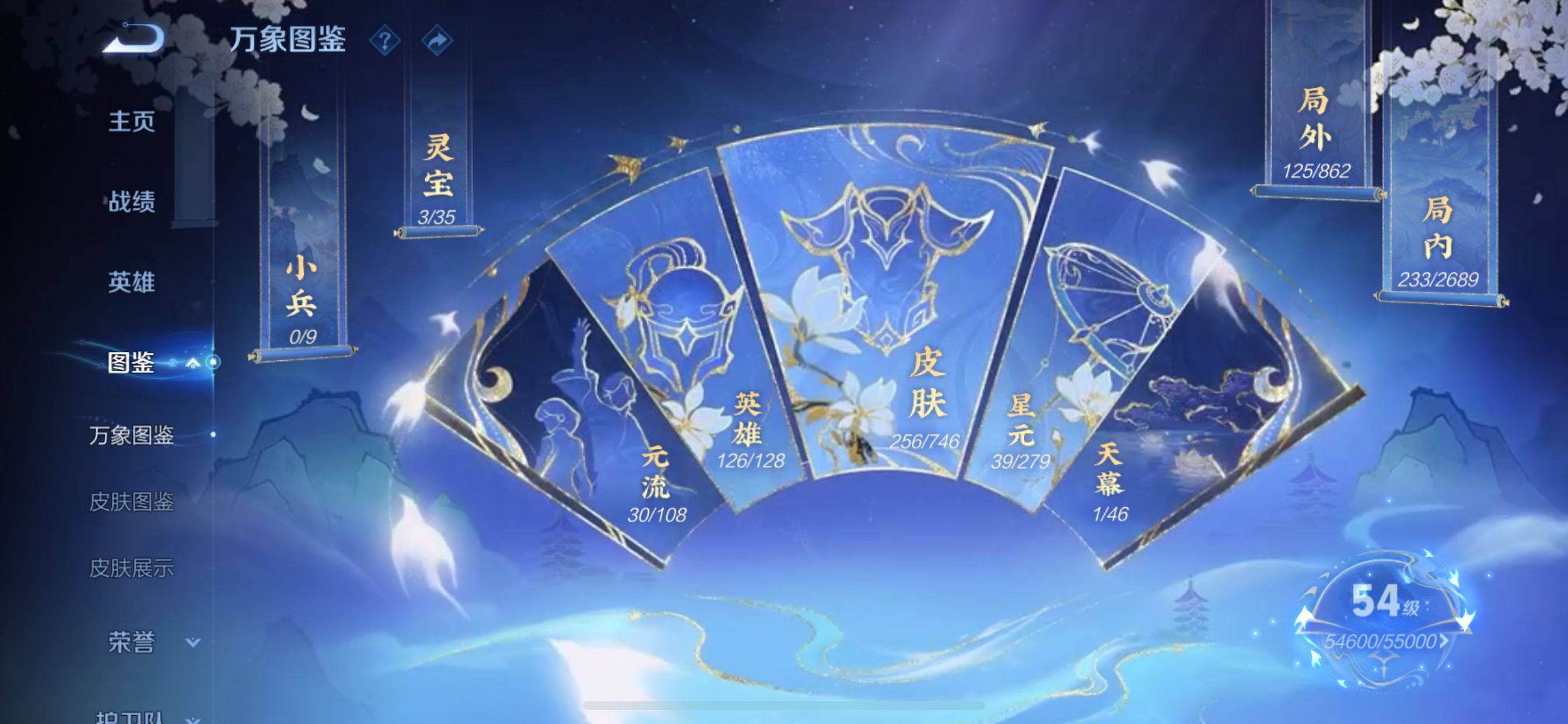 WZCMW3367857王者荣耀账号详情图9