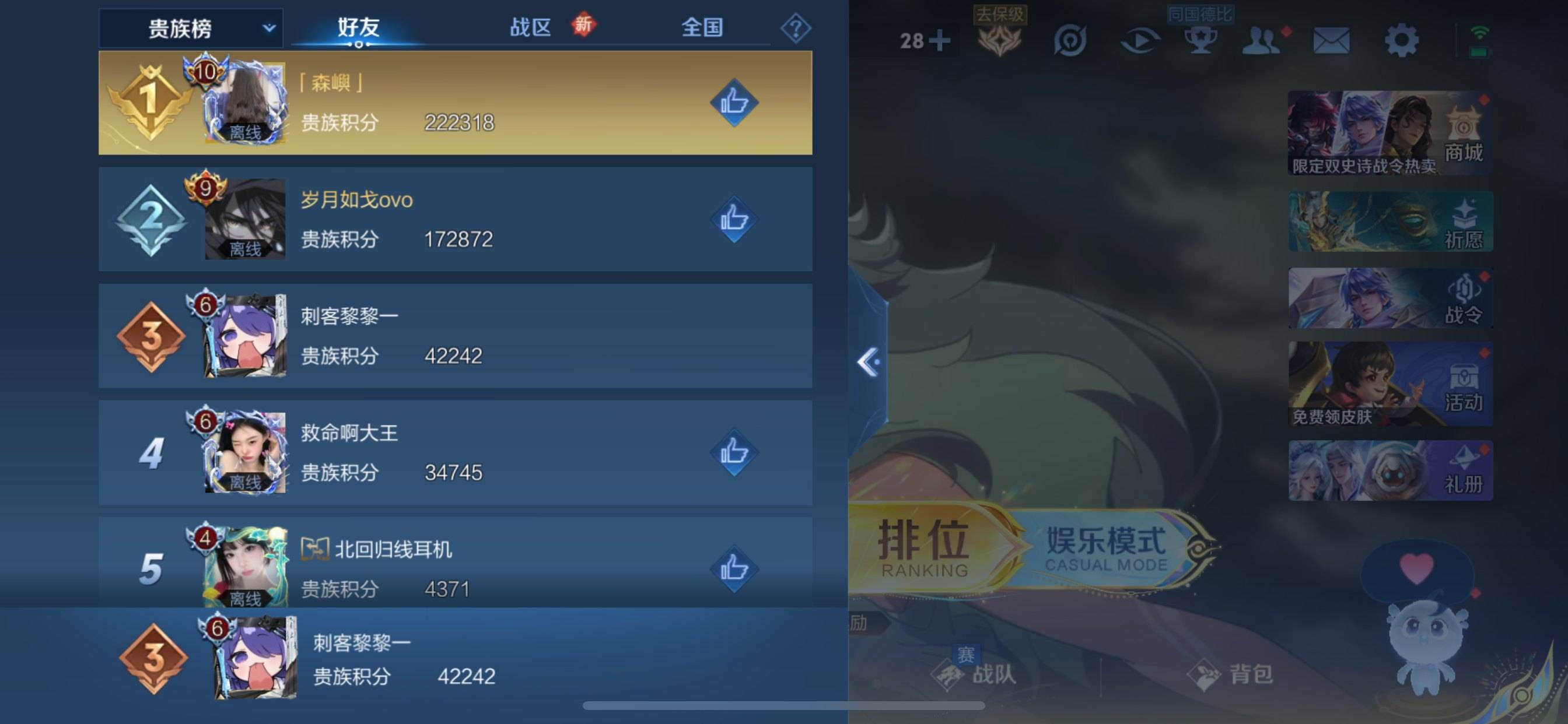 WZCMW3367857王者荣耀账号详情图18