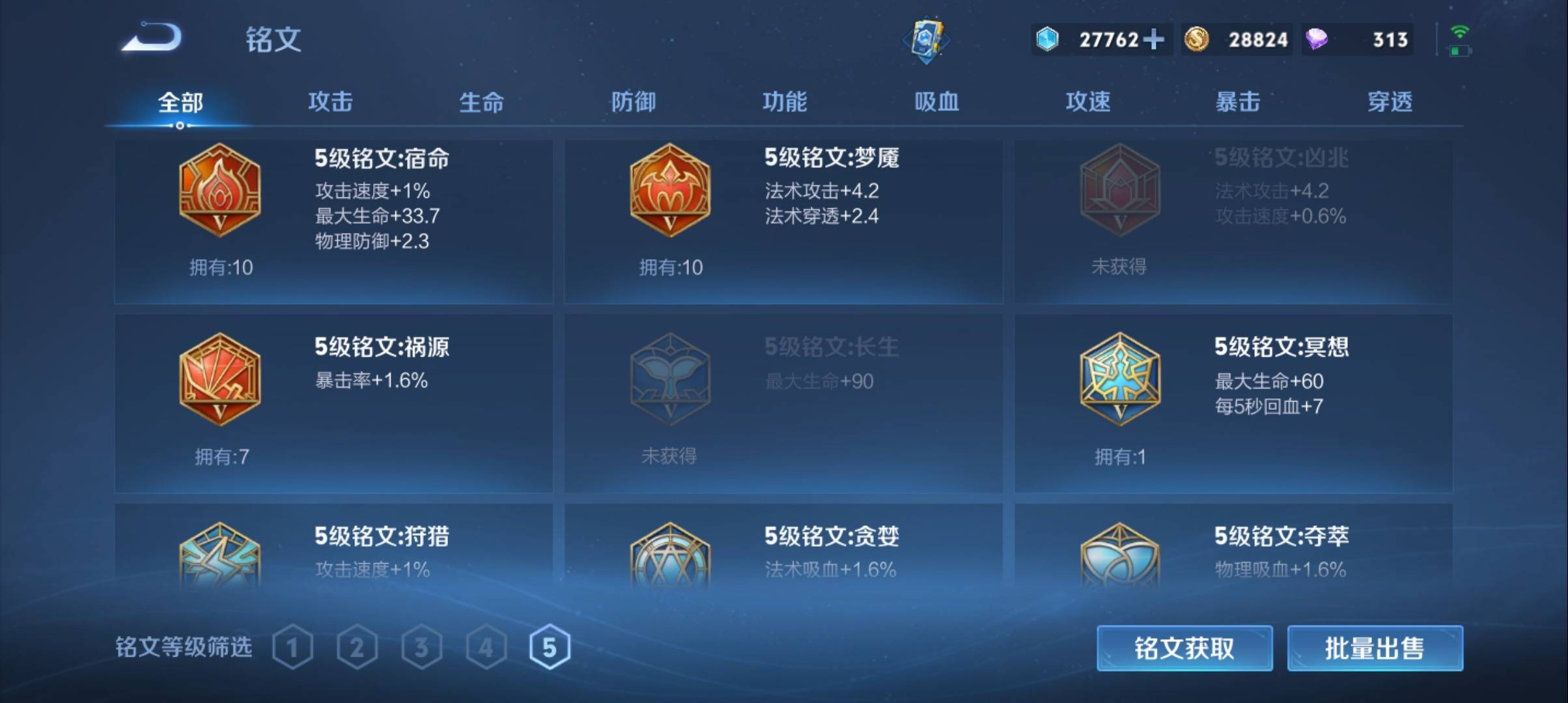 WZCMW3372961王者荣耀账号详情图14