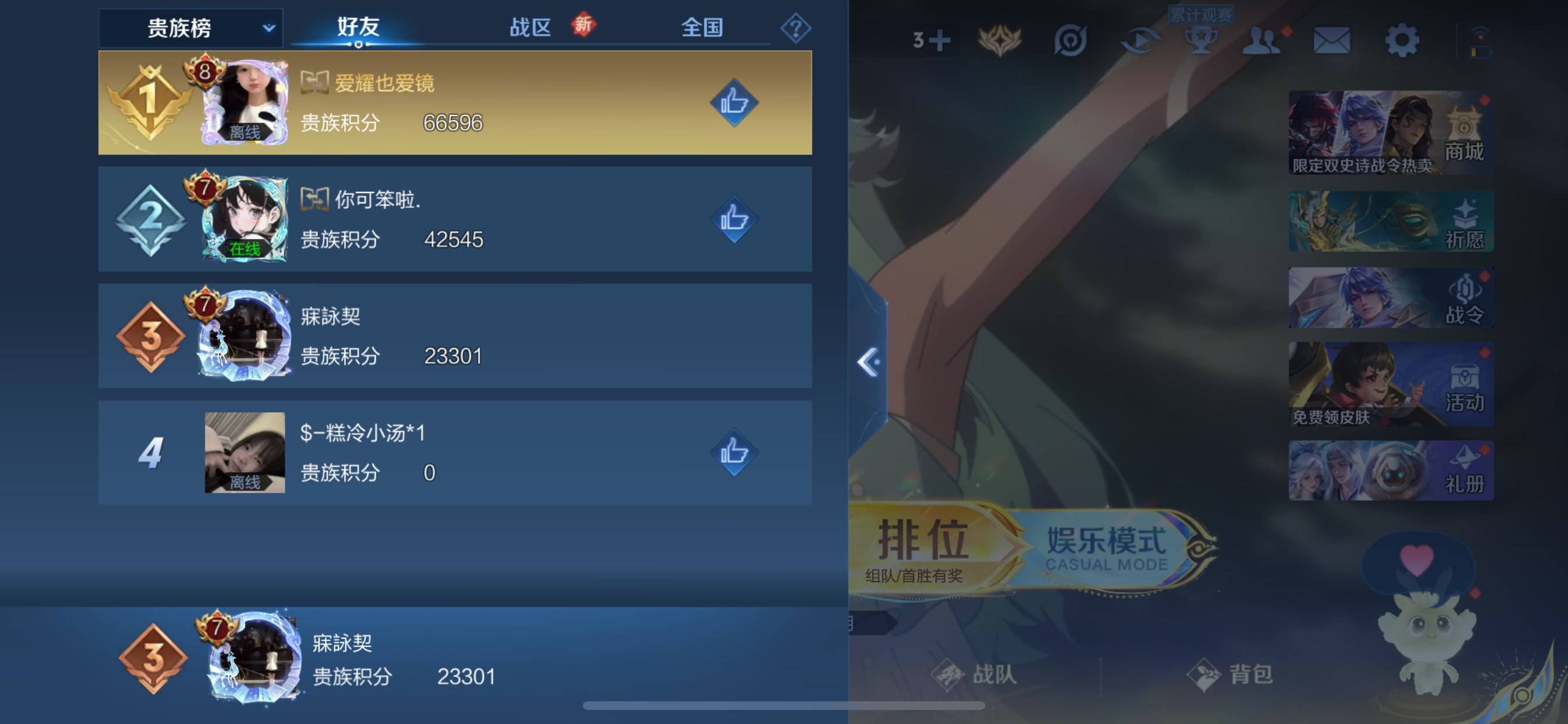 WZCMW3372964王者荣耀账号详情图11