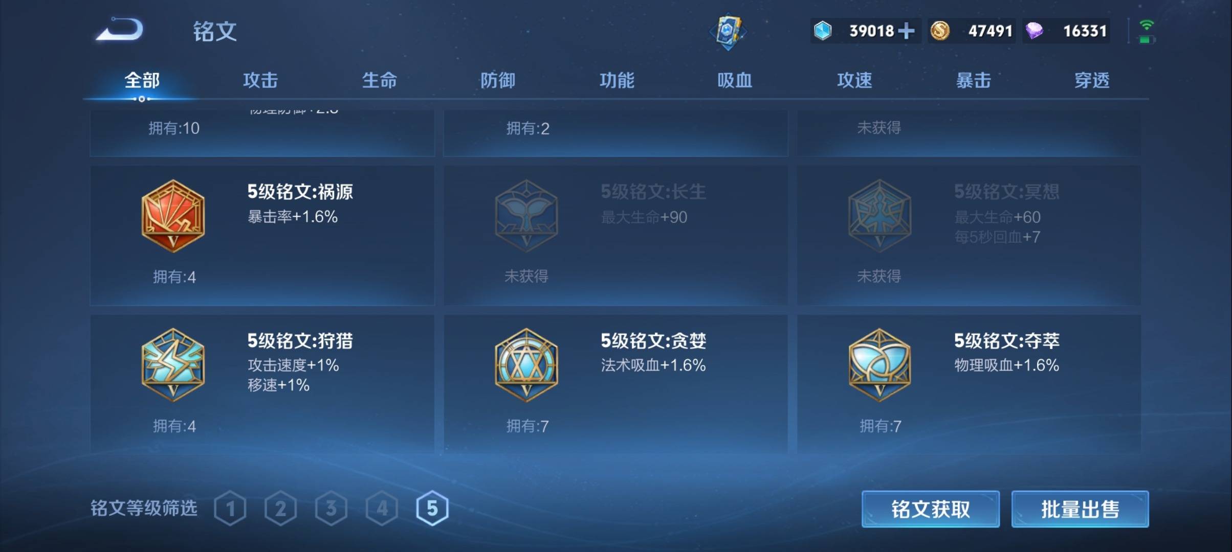 WZCMW3383016王者荣耀账号详情图16