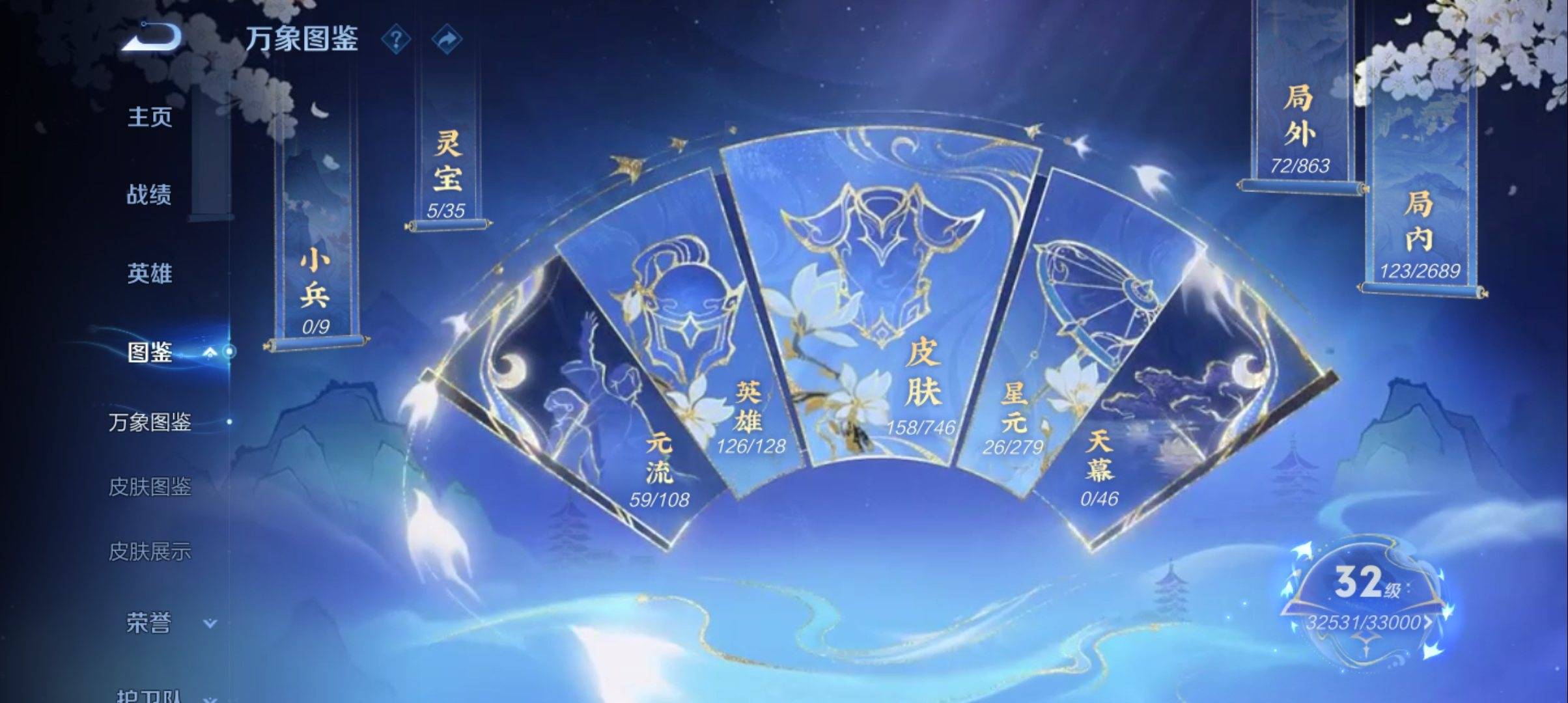 WZCMW3384717王者荣耀账号详情图3