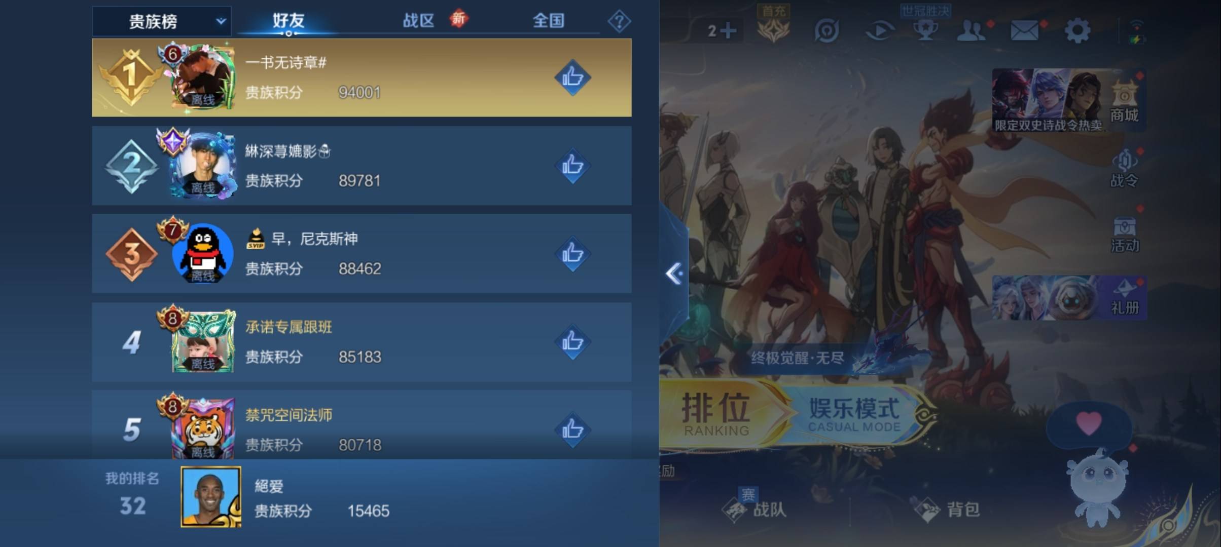 WZCMW3391765王者荣耀账号详情图11