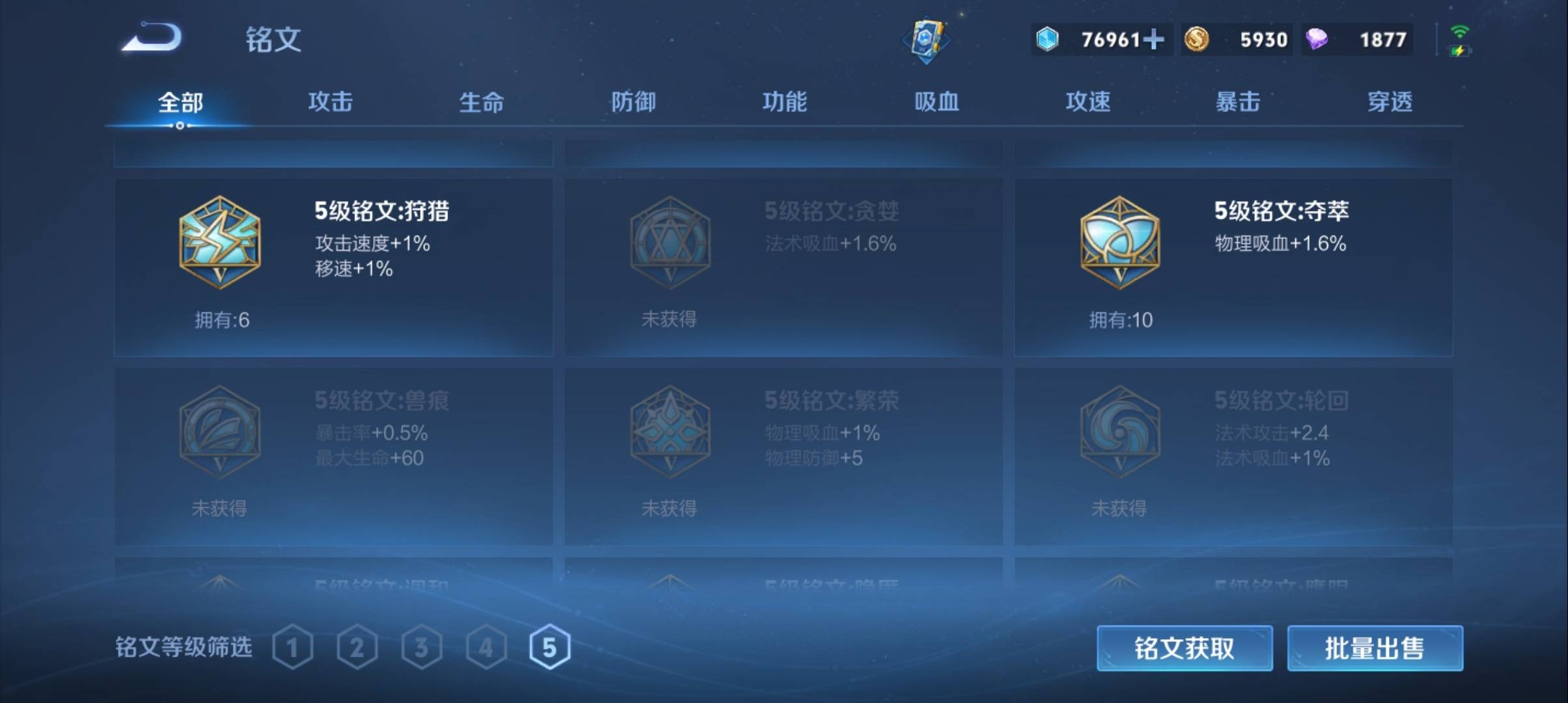 WZCMW3391765王者荣耀账号详情图15