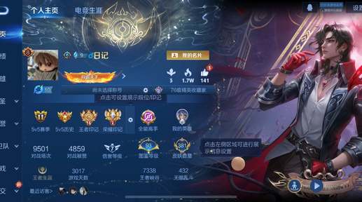 王者荣耀账号苹果QQ127英雄-381皮肤-苹果q-V-381皮肤2典藏2无双6珍品传说29传说
【全皮英雄】亚连全皮鬼